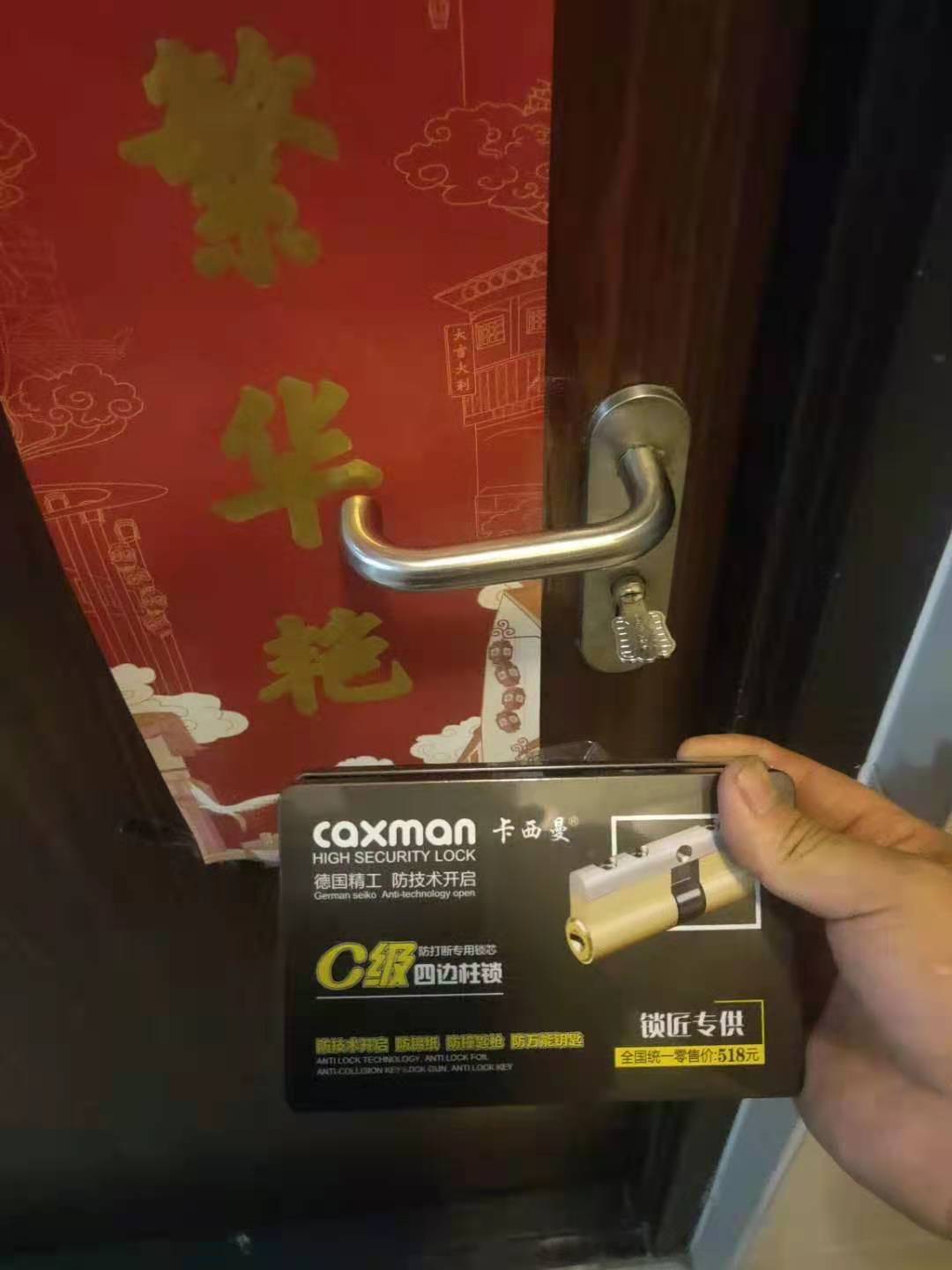 园博园开锁/不损坏/园博园换锁电话