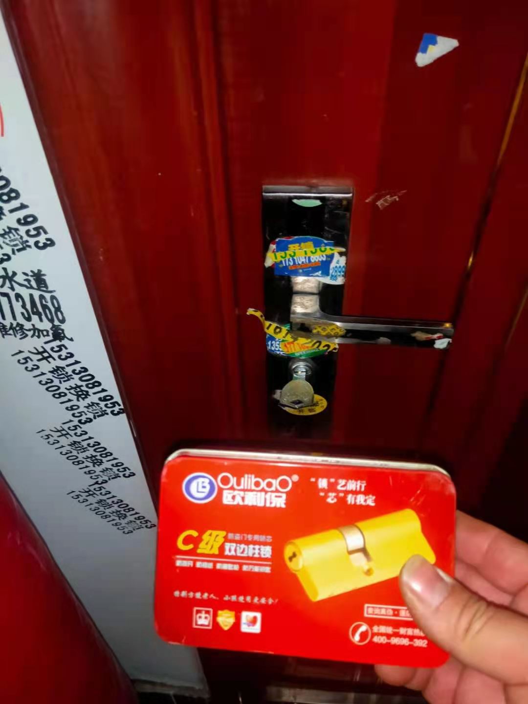 劲松开换门锁公司-劲松技术开锁