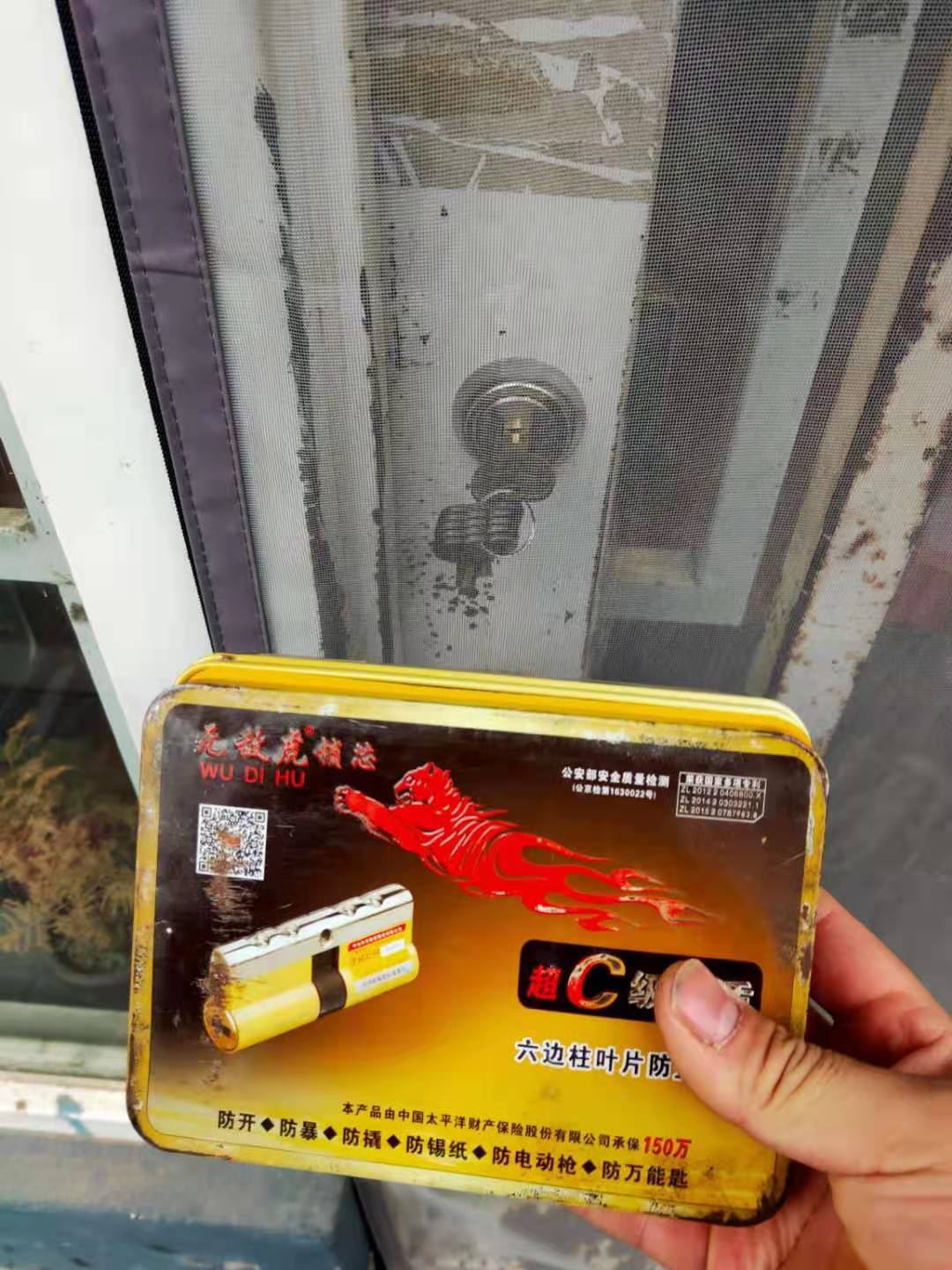 青云店开换锁（优惠可靠）青云店换锁电话