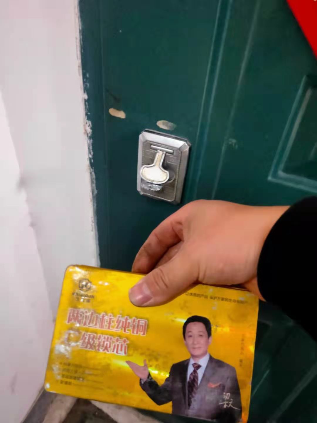 公主坟开换门锁-公主坟开锁公司