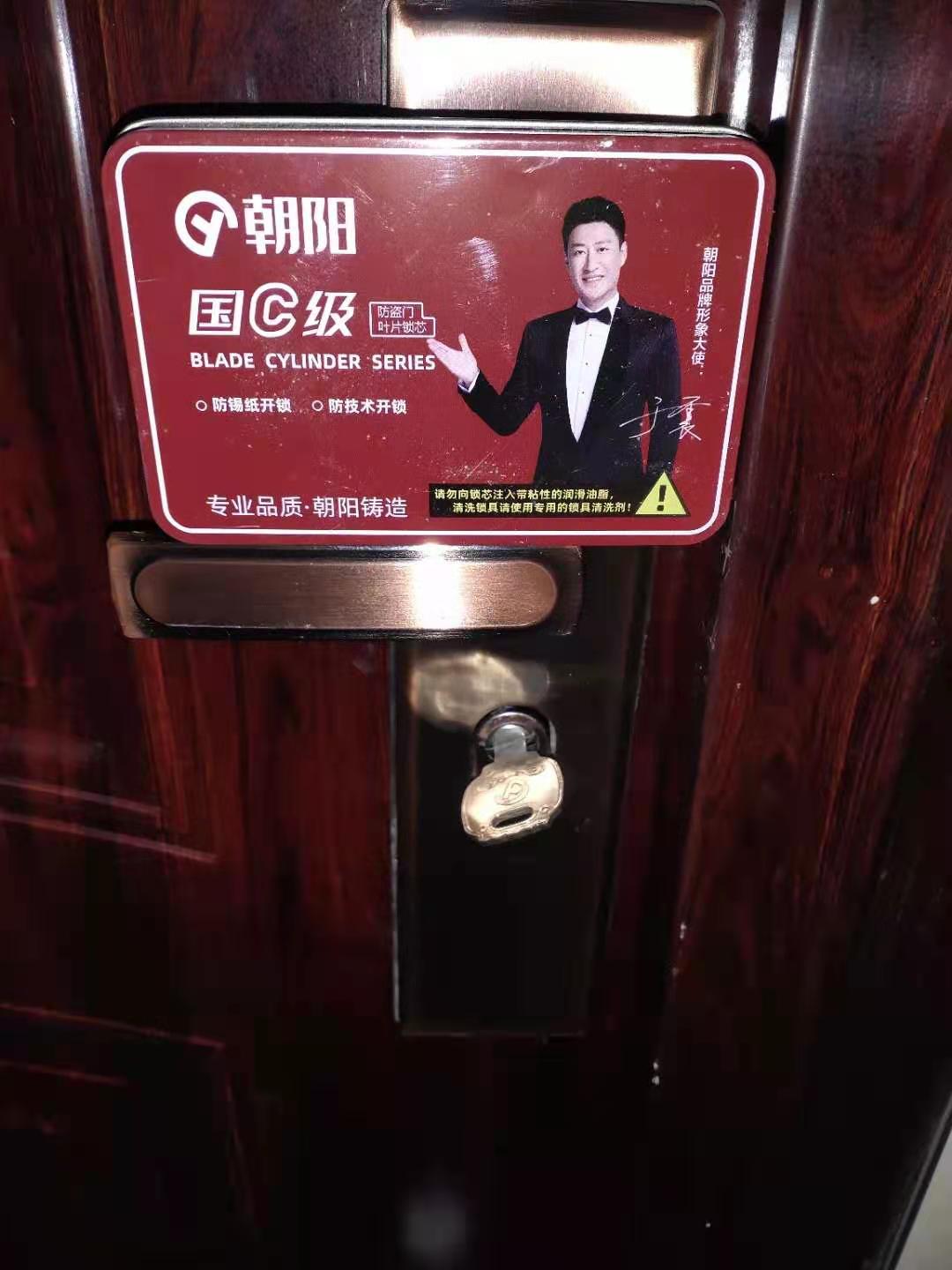 木樨地开锁维修锁-木樨地开车锁