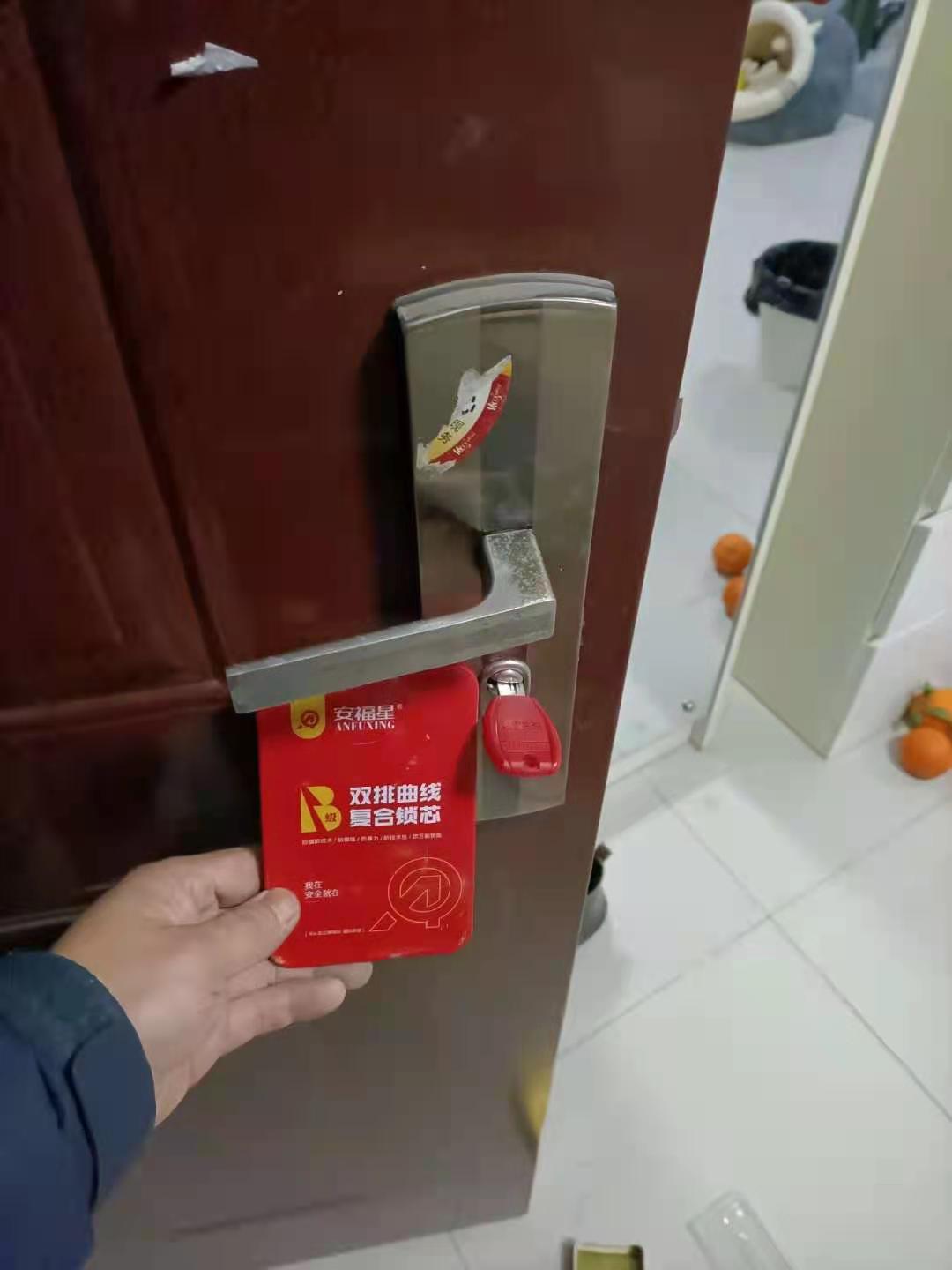 康营开锁，防盗门，康营换锁电话