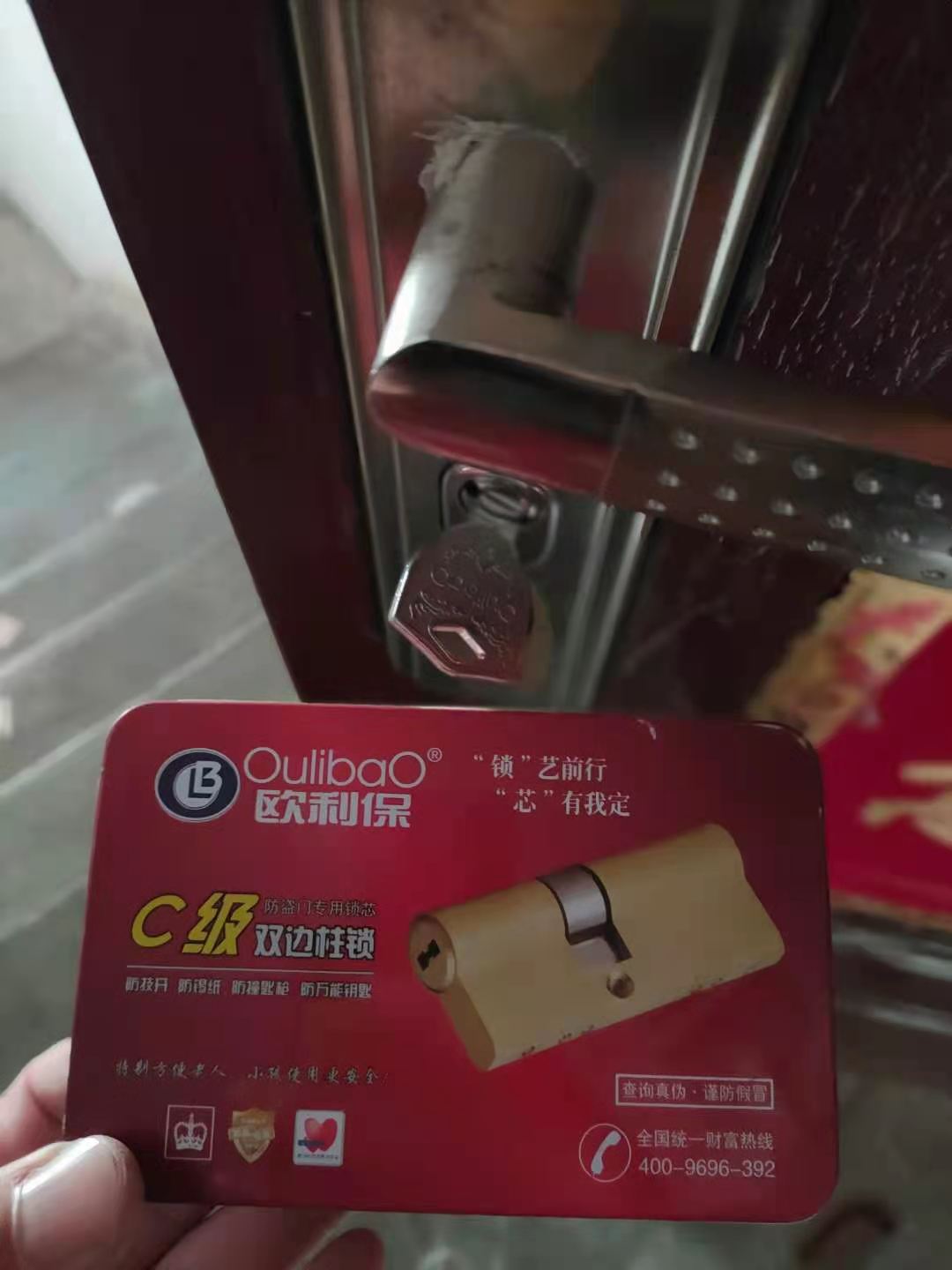 人民大学开锁维修锁-人民大学附近换锁