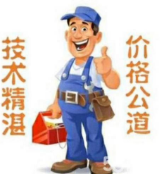 小马厂开换门锁-小马厂换锁电话