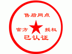 西安凤城二路洗衣机维修30分钟快速上门_配件行情