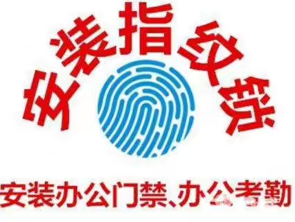 济南市中区开锁服务中心电话，市中区修锁-24H服务