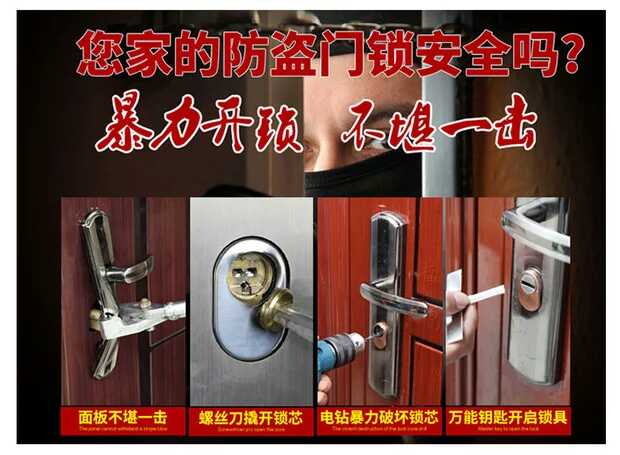 济南西客站附近换锁芯-西客站修锁-24小时上门