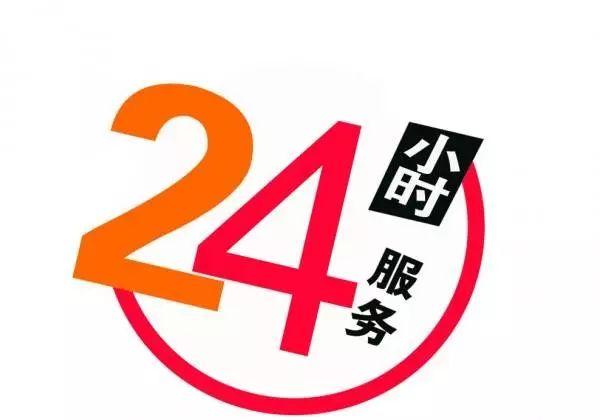 全国格力热水器维修书籍24小时接听服务