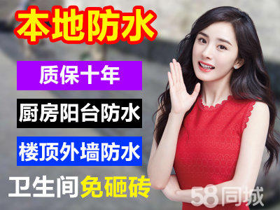 合肥专业防水公司，免费上门勘察，签订合同。
