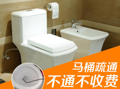 阜阳马桶维修电话17联系师傅电话号码