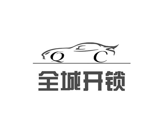 济南宝华新区附近开锁公司（专业开锁）换指纹锁