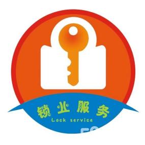 济南配汽车钥匙电话多少,济南汽车开锁,济南汽车配钥匙