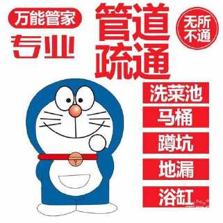 济南工人新村附近疏通下水道-济泺路附近改下水道 修水管