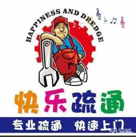 济南槐荫区疏通下水道/厨房马桶疏通怎么办