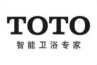 TOTO马桶（厂家）服务电话TOTO卫浴维修（全国联保）
