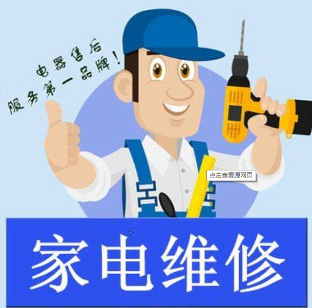 西安方太燃气灶维修电话（方太灶具24小时服务网点）