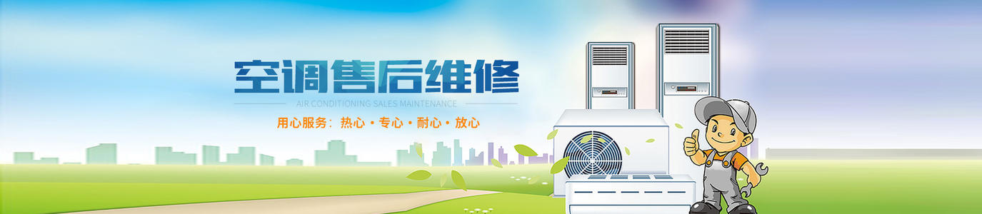 志高空调运行一会显示P6要怎么处理-(全国24小时电话)客服