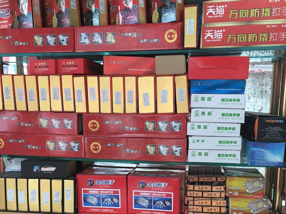 济南经五路附近开锁多少钱经五路汽车换全车锁多少钱