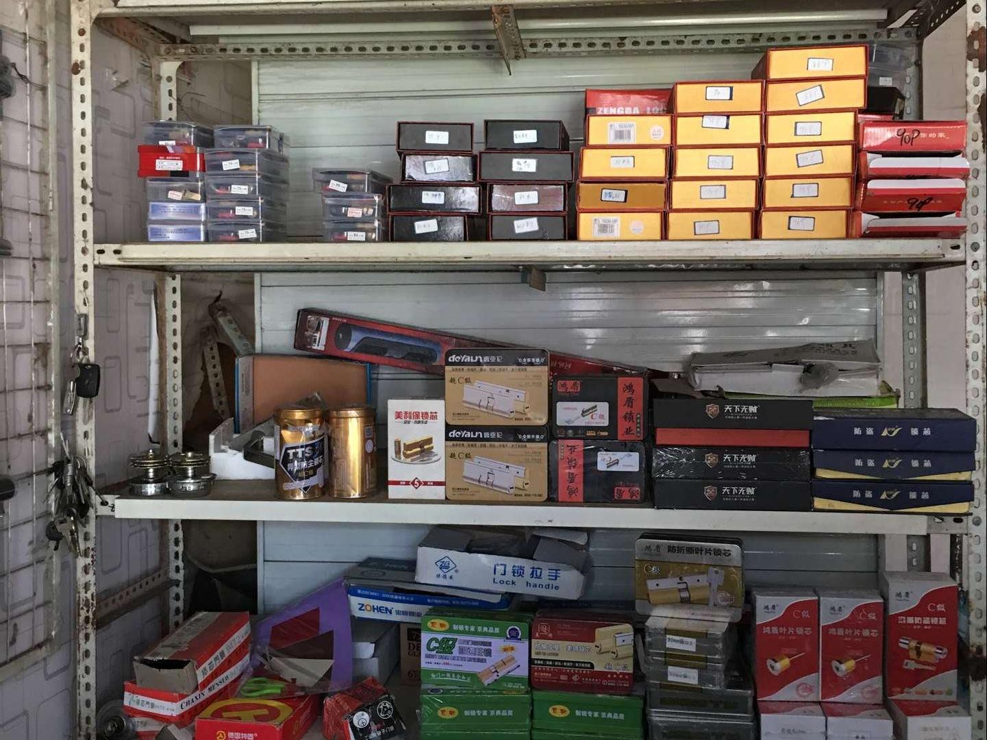 济南绿地欢乐颂附近开锁公司(正规开锁公司)换密码锁