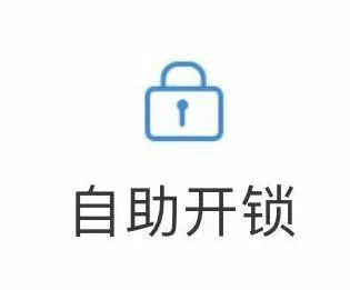 济南航运路附近开锁换锁芯免费咨询 指纹密码锁