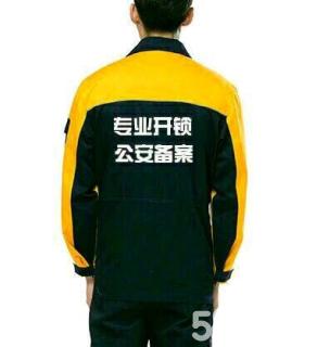 济南河套庄小区附近开锁公司 天桥区换锁芯 各类防盗门换锁