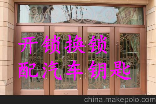 济南天泰家园附近开锁公司电话 天泰家园上门服务开锁换锁