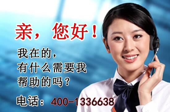 成都格力空调服务热线全国电话24小时服务