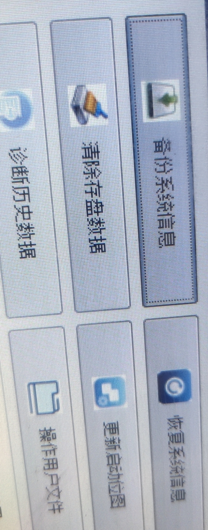 河南郑州昆仑通泰触摸屏解密维修到期分期付款密码
