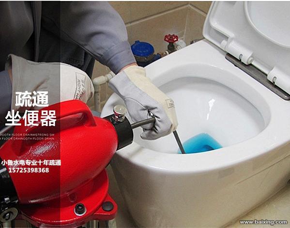 济南经纬嘉园附近疏通公司电话 疏通马桶坐便器清淤清掏