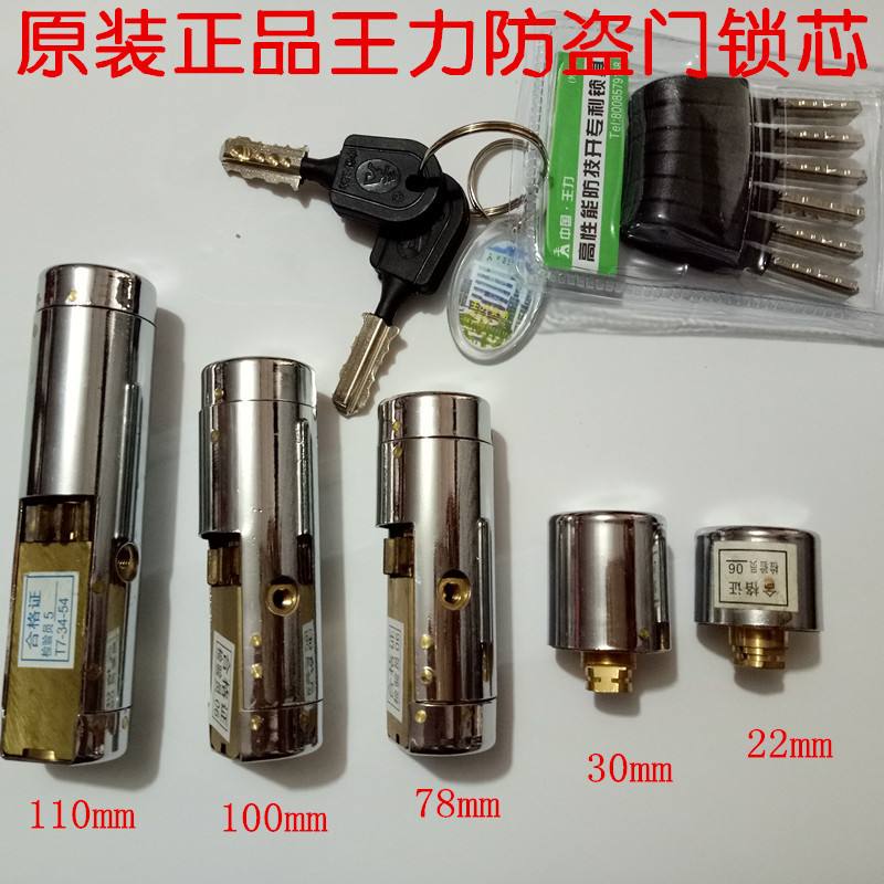 济南美里花园附近开锁公司电话,公安备案更放心