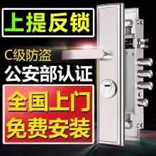 济南天桥区安装指纹锁：密码锁_急开锁_开汽车锁_维修保险柜锁