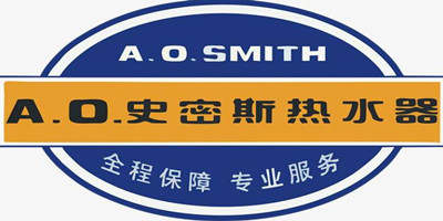 .SMITH壁挂炉-厂家指定 维修中心
