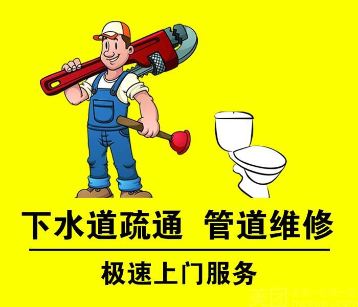 广州管道疏通，广州清理化粪池污水池，广州专业疏通下水道