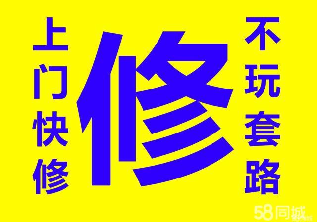 济南肿瘤医院附近诚信开锁公司,修锁持证上岗便宜安全