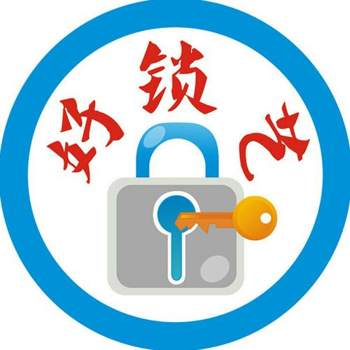 济南恒大金碧新城附近开锁公司 质量有保证换锁芯