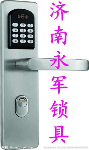 济南蓝调国际附近开锁公司电话 济南开锁换锁【服务商】