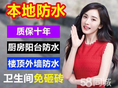 合肥经开区防水公司，免砸砖防水修复，暗管漏水渗水检测定位维修
