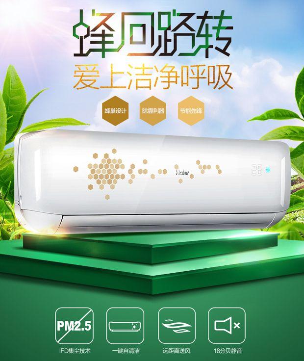 **空调客服电话24小时（**电器）广州**电器上门维修**空调客服电话24小时
