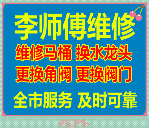 济南中润世纪广场附近疏通下水道公司/专业疏通