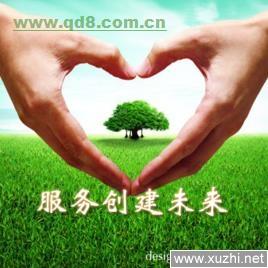 慈溪方太热水器全国统一24小时服务热线(400客服中心)