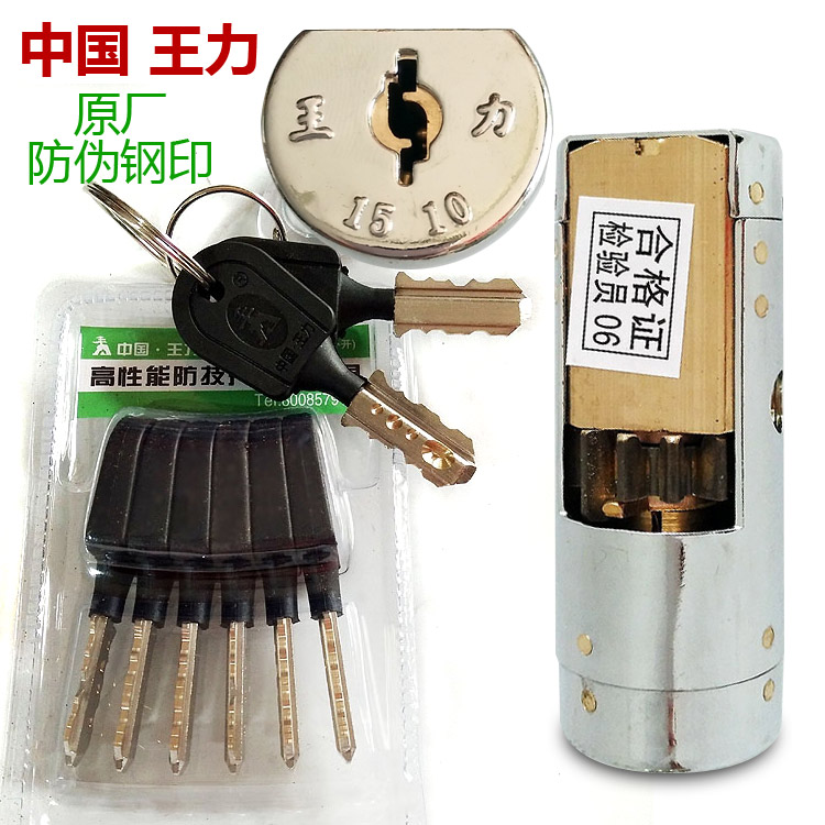 济南新东方花园附近开锁修锁开车锁开车门锁