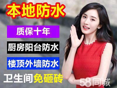 合肥滨湖新区防水修复，漏水到楼下，墙面发霉起鼓反碱，
