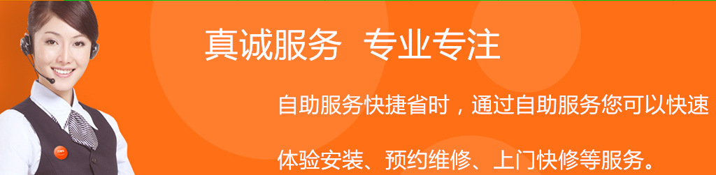 郑州万和热水器服务中心/专业维修师傅