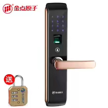 济南名士豪庭附近开锁公司,天桥区永军开锁覆盖全市