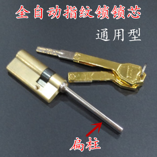 济南浆水泉路 窑头小区附近上门开锁换锁电话,无损开启各种锁