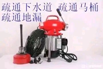 石景山疏通下水道 24小时上门疏通