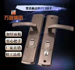 济南连城广场附近公司/指纹锁体验店