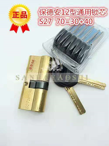 济南汇统花园附近开锁公司 正规开锁换锁公安备案