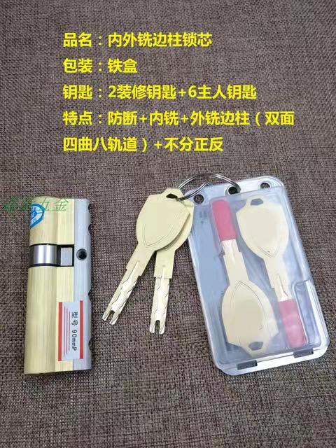 济南鲁能领秀城附近开锁公司、济南市中区开锁换锁芯质量保证