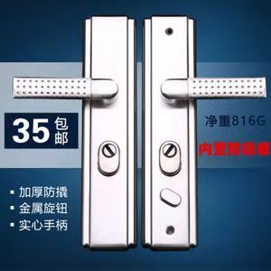 济南西市场附近开锁公司 专业开锁换密码指纹锁